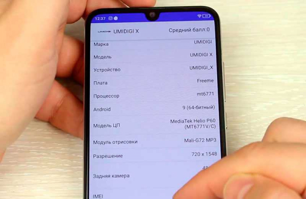 Обзор UMIDIGI X: недорогой смартфон с AMOLED экраном