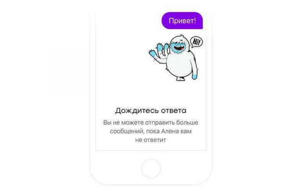 Новое мобильное приложение Badoo помогает знакомиться и общаться