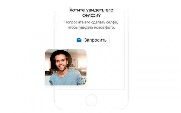 Новое мобильное приложение Badoo помогает знакомиться и общаться